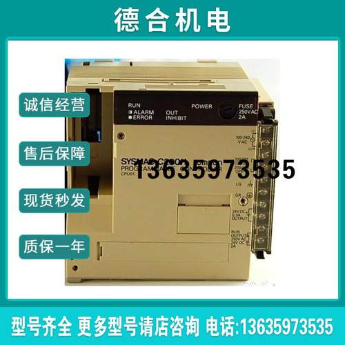 cqm1h-cpu51 io扩展模块, C200H-CPU01-E, C200H-MR432报价