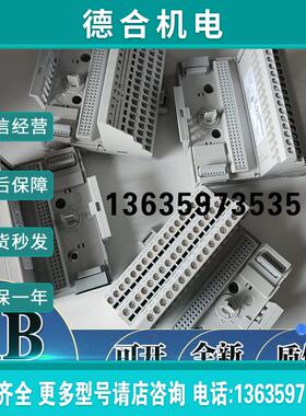 1794-TBNF 1794-TBNK 1794-VHSC 罗克韦尔 AB 全新原装 模块报价