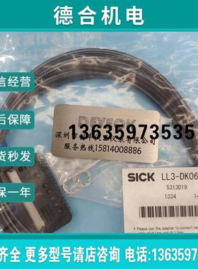 认准正品   光纤LL3-DK06,LL3-DT01报价