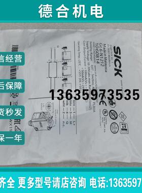 *现货销售*全新施克SICK传感器GL6-N1212 现货1060814报价