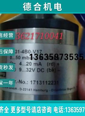 Noding p131-4B0-v17浆槽液位传感器变送器可定制报价