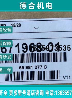 671968-01UM111BD模块报价