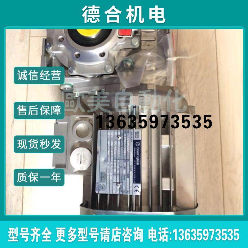 三相异步电动机 M2SB4 电机 W63U19报价