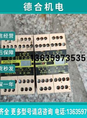 佳可宝pLUTos2o成色如图剩下一个报价