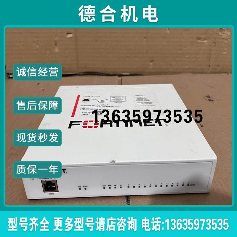 (雨天电子)fortinet飞塔 FG-81E 防火墙 fortigat报价