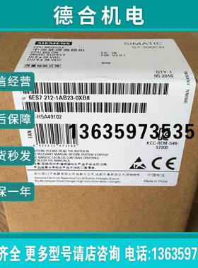S7-200系列CPU222CN 6ES7 212-1AB23(1BB23)-0XB8/B0 OXBO现报价