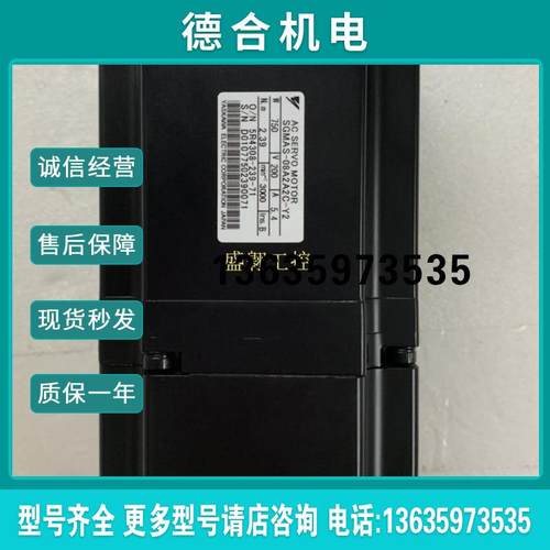电机 SGMAS-08A2A2C-Y2/08A2A21-Y2/08A3TE11/04A2A2C-Y2报价