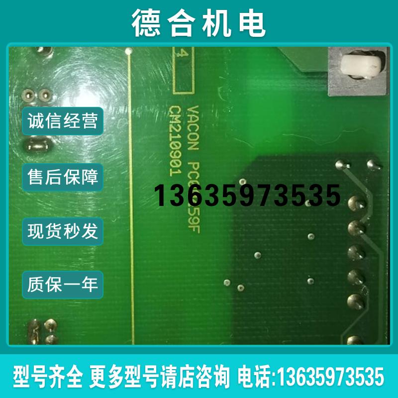 AB伟肯VACON变频器可控硅触发板PC00459F 459H原装拆机功能包报价