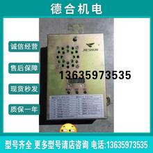 捷顺道闸主板,捷顺道闸控制器JSDZ0206A,宝贝报价
