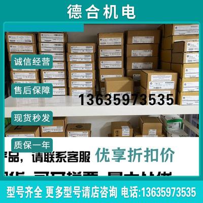 IC200MDL330 输120VAC 05安培/点隔离16点 全新 报价