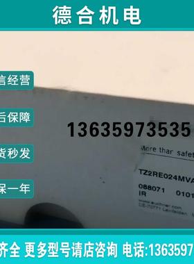 Euchner 088071 全新安全开关 TZ2RE024MVAB现货报价