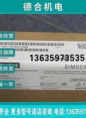 拍前询价:6SN1 118 6SN1118-0DM31/0DJ23-0AA2/0AD11-0AA0/0D报价