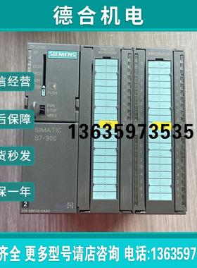 原装拆机CPU313C处理器模块6ES7315-5BF03-0AB0报价