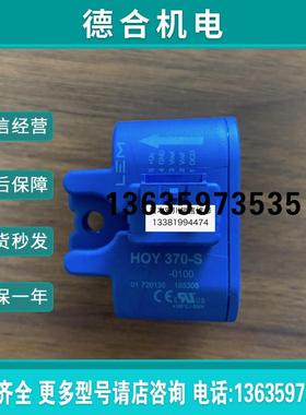 全新原装安川变频器CH70B4260/GA70B4296专用互感器HOY370-S-报价
