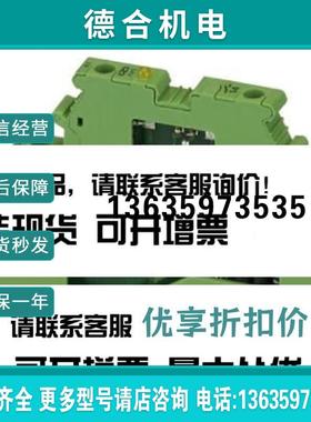 继电器模块DEK-REL-5/O/1 - 2941170按包装量订货 报价