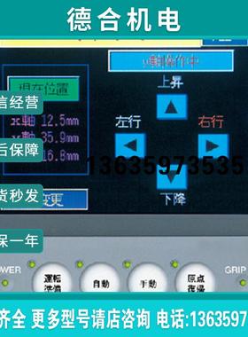 触摸屏, F943GOT-SBD-H-E, F940WGOT-LWD-E, F920GOT-BBD-5-K报价