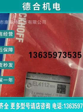 下BECKHOFF倍福ES5021全新原装实拍电子模块报价