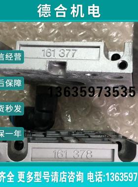 原装拆机 FESTO  161378 161377 实物拍摄 现货报价