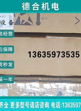 全新HEIDENHAIN557647-08原装LC483 420mm正品报价