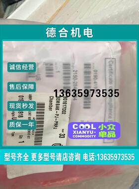 报价【鹏云】AMAT:P/N0910-41916，议价【议价】