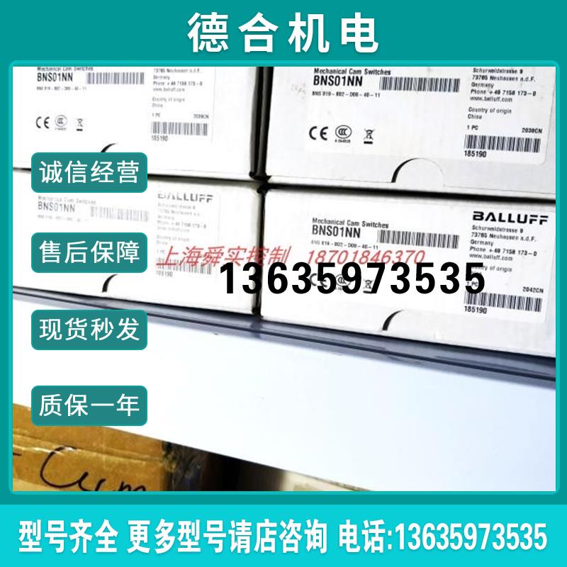 光电开关 BOS0080 BOS 18M-PU-1PD-SA5-C 漫反射 原装报价