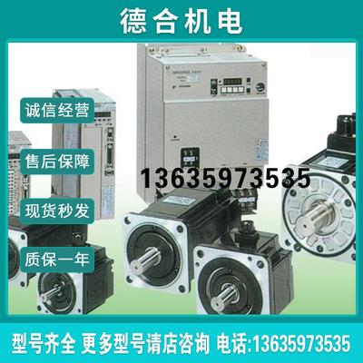 电机, SGMAH-A5AAA41, SGMPH-01A2A-YR12, SGMGV-30ADA21报价