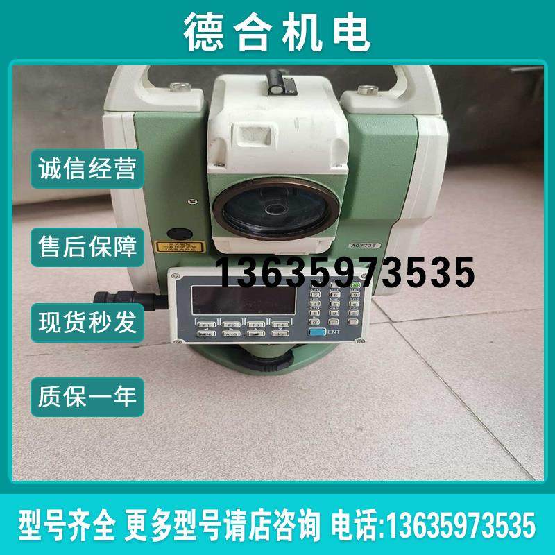 报价【鹏云】苏州一光RTS112全站仪，实物拍摄，无其它配件【议价,电子元器件市场,其它元器件,淘宝优惠券,粉丝福利购,淘宝优惠卷