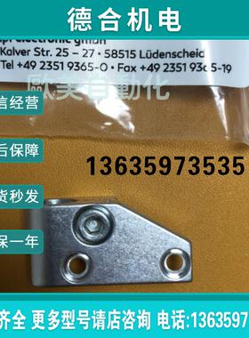 IPF AY000059 传感器支架 AY000059 配件报价