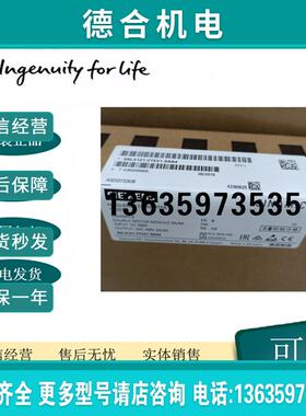 6SL3121-2TE21-0AA4 S120 双轴电机模块 输入600V DC输出报价