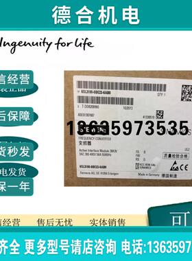 6SL3100-0BE23-6AB0S120 3AC 380-480V 36kW主动型电源模块报价