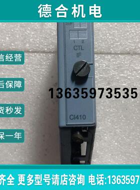 原装拆机  CI410  7CI410.70-1 实物拍摄 成色新 原装 报价