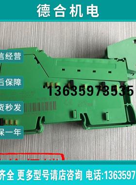 特价清仓IB IL AI 2/4-20-PAC 2862217现货报价