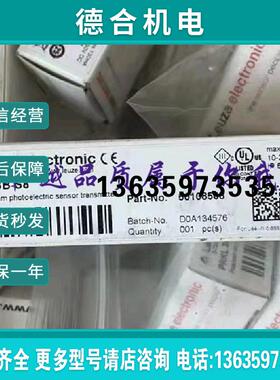 劳易测LSSR 3B-S8 ILSER 3B/4-S8 LSER 3B/66-S8 LSSR 3B,200报价