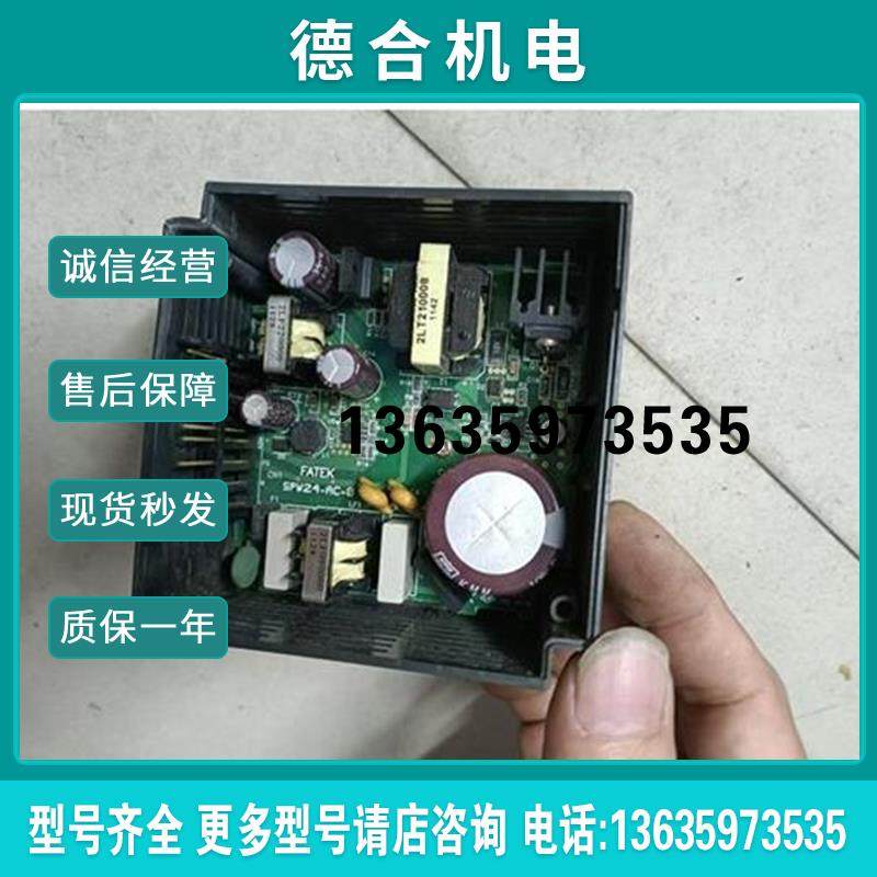 永宏PLC电源板,拆机电源板20MAT2一AC-,FBs报价