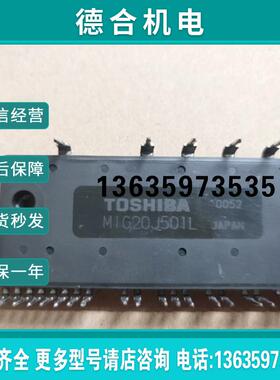 MIG20J501L MIG30J502HC MIG30J5报价