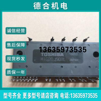 MIG20J501L MIG30J502HC MIG30J5报价