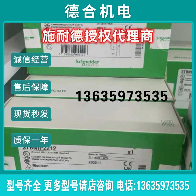 TCSESM063F2CU1增强管理型交换机支持双环网TCSESMO63F2CU1(报价