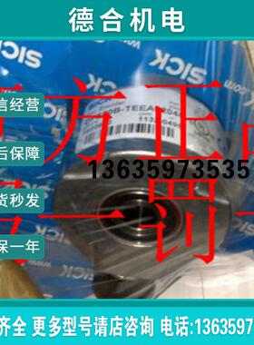 1069520 DFS60S-S4OK01024 德国SICK西克原装正品 现货.报价