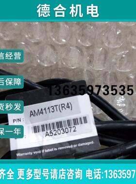 拆机正品-  AM4113T 现货报价