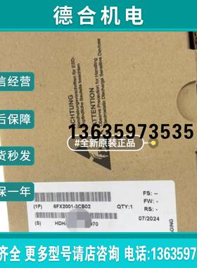全新原装正品 编码器6FX2001-3CB02报价