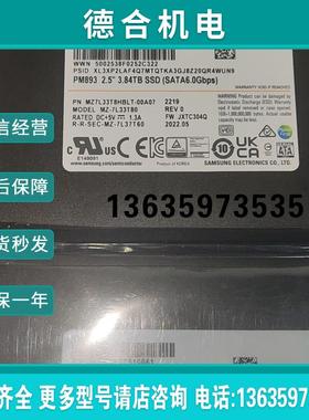 samaung 真全新现货就2个 三星 2.5寸 PM893报价