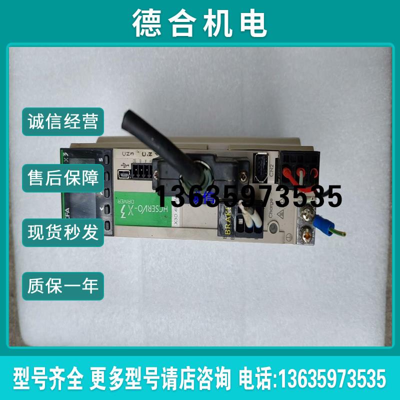 原装拆机禾川伺服驱动器SV-X3DA040A-D   功能【】报价