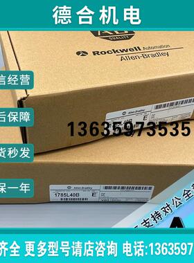 拍前询价:现货 1785-L60B  PLC-5/60 4xDH+/RIO控制器64K字SR报价