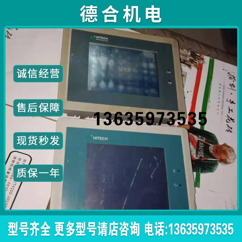 触摸屏 PWS1711-STN配件价 液晶坏 现货报价