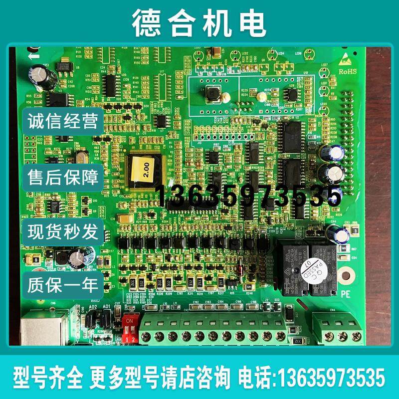 英威腾变频器CHF100A-30-37-45-55-160-220-280-315KW主CPU控报价