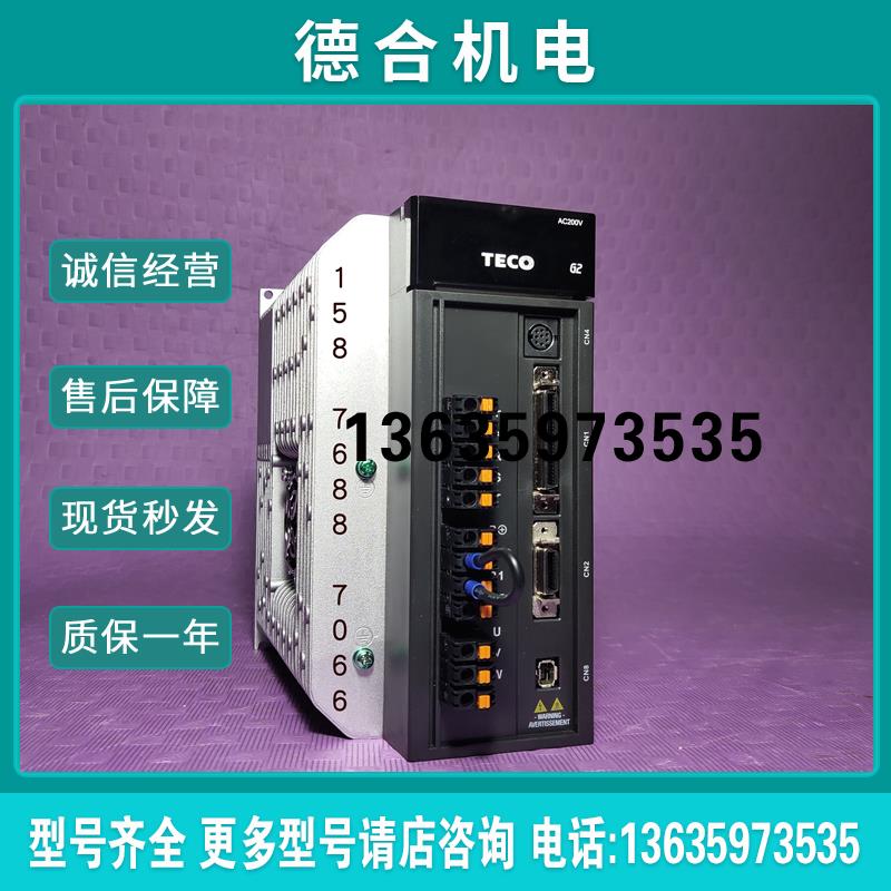 东元驱动器JSDG2S-15A 20A 30A 50A3 75A3 100A3 150A3 200A3报价