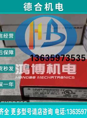 全新LSE 96M/P-1816-41 LSR 95/2.8 SE-L.1 ILSR 95/44 E-L.1报价