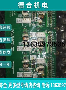 AB变频器PF400驱动板触发板模块2945407400 6MBI450U4-120报价