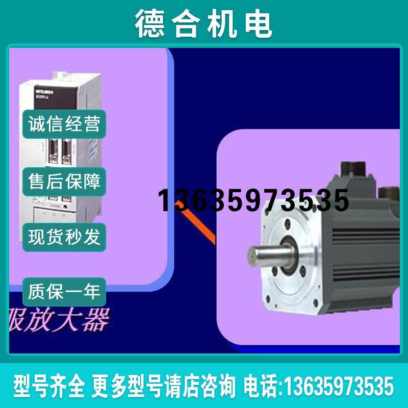 伺服电机, HC-SF152B, HC-MFS053BD , HC-PQ43, HC-SFS53B报价