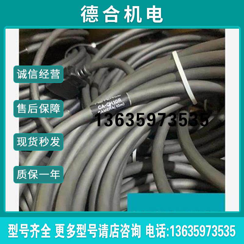 基恩士CA-CN5R  CA-CH5R CA-CH3CA-C报价